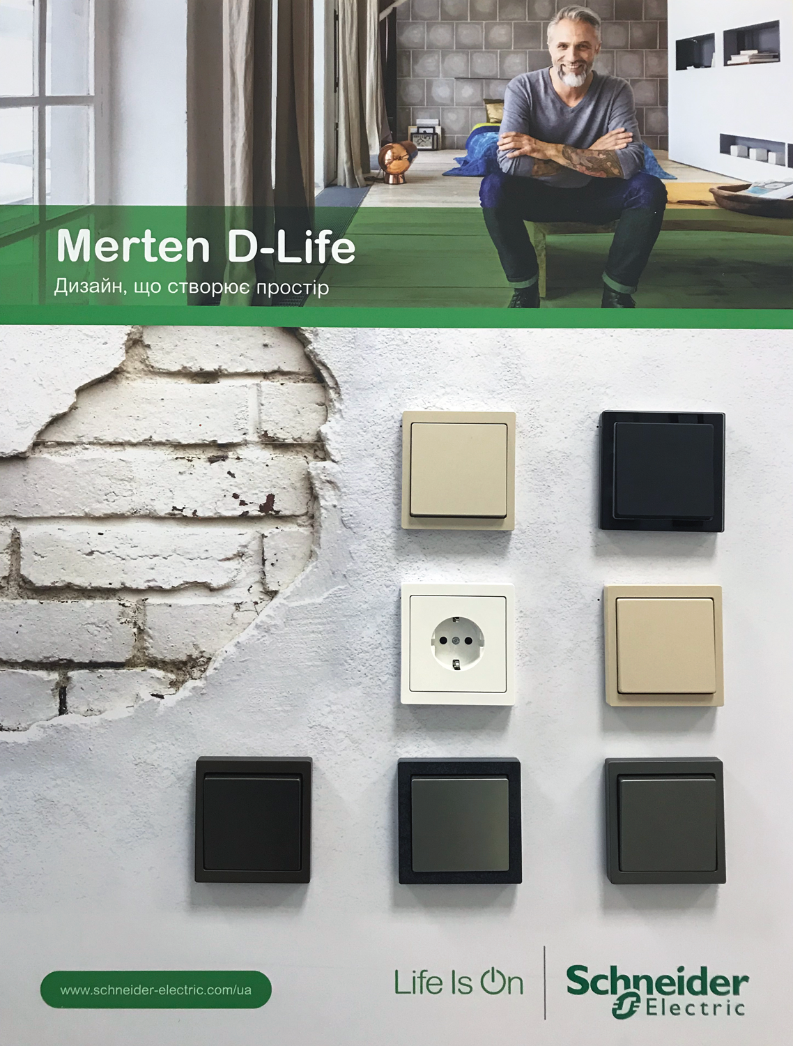 Schneider Merten D-Life